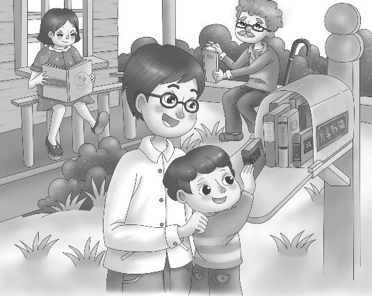 尼克的分享书箱