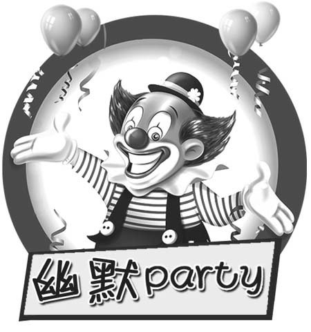 交流能力