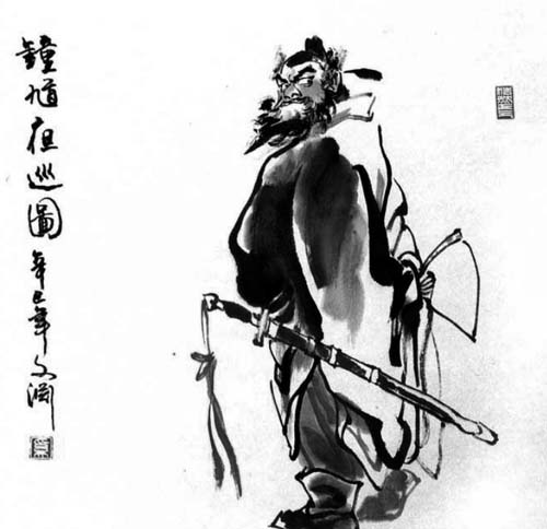 丈夫立身当如是