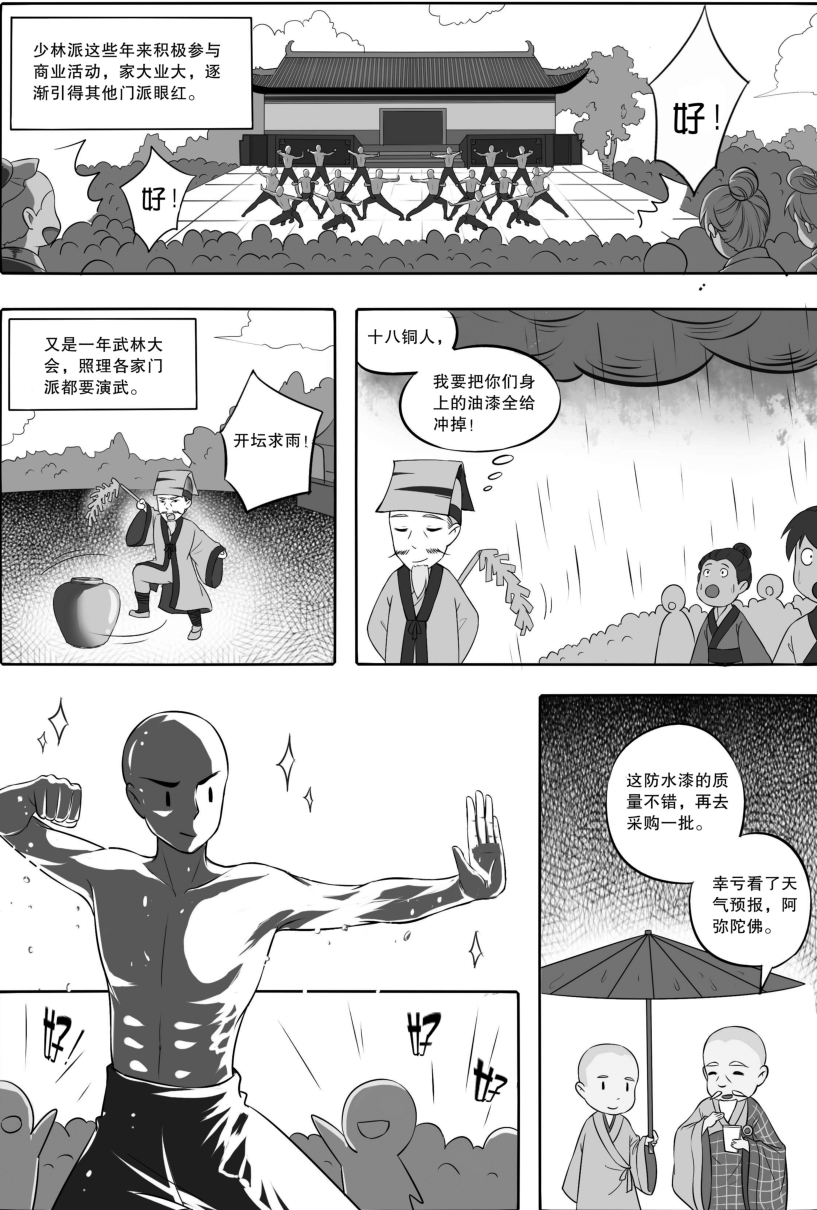 一年一度的二次元侠世界