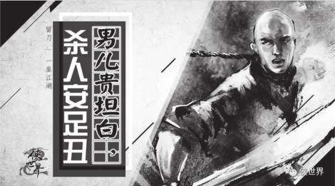 每月头条