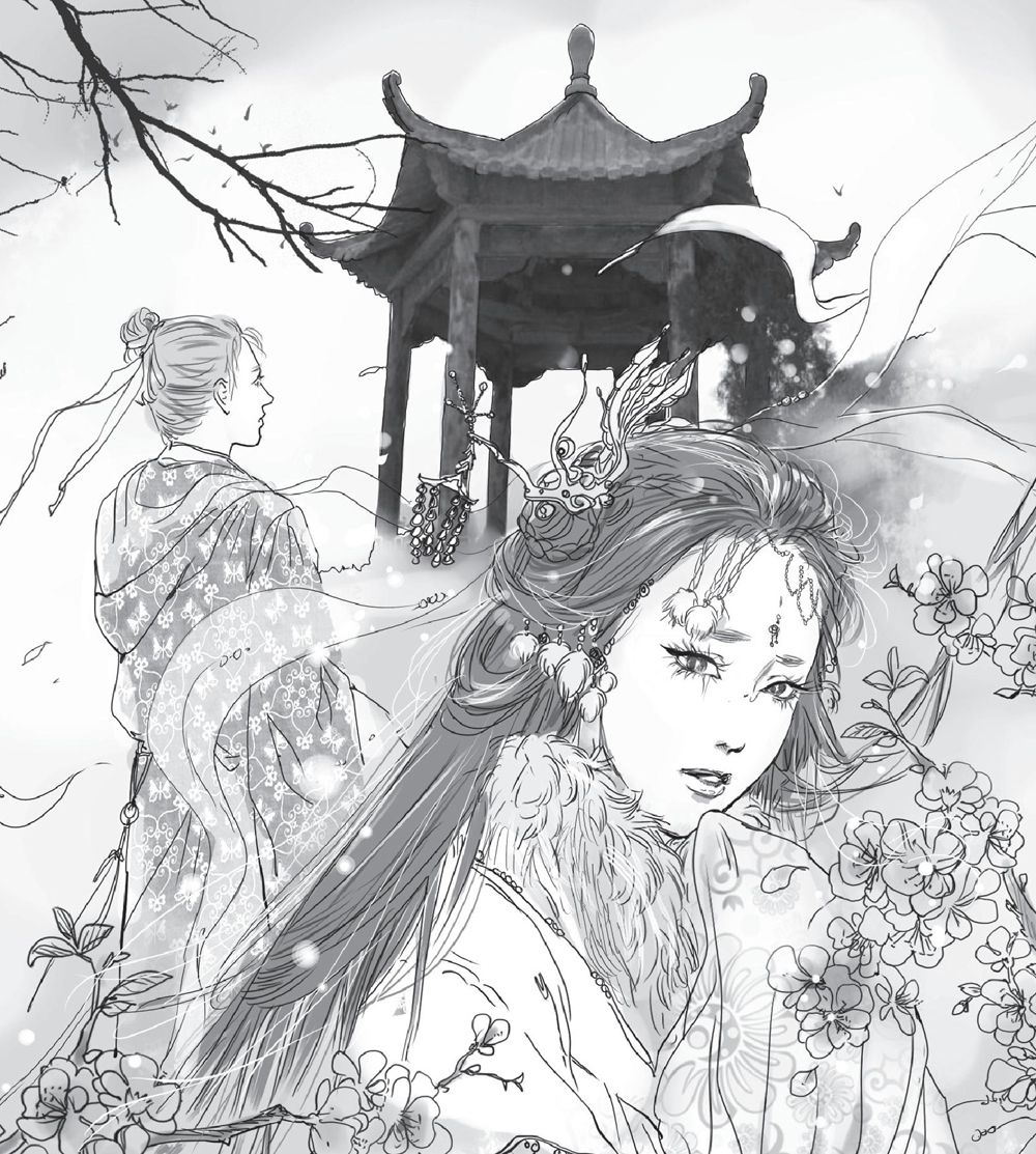 惊魂四记