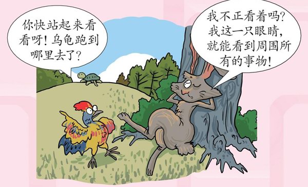 兔子的眼睛都是红色的吗?