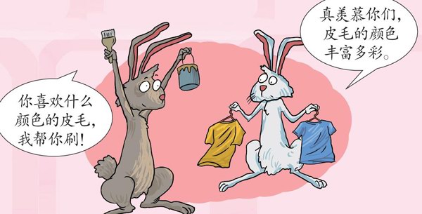 兔子的眼睛都是红色的吗?