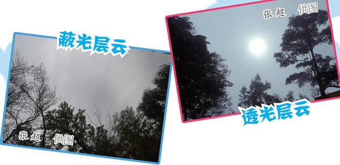 有压迫感的层云