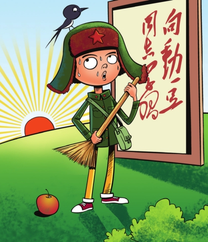 动豆