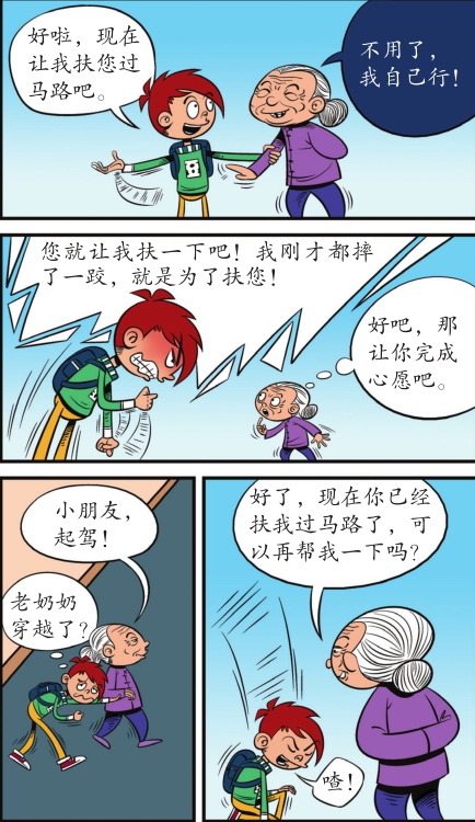 动豆