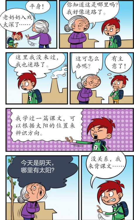 动豆
