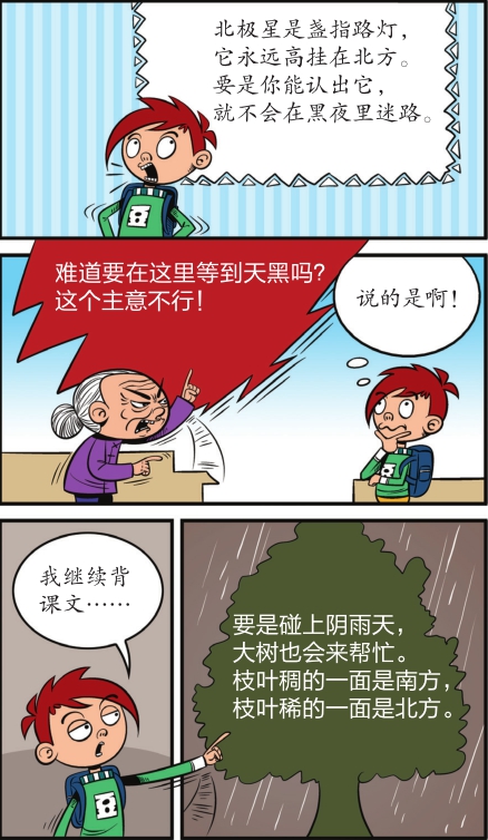 动豆