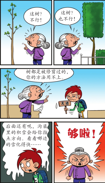 动豆