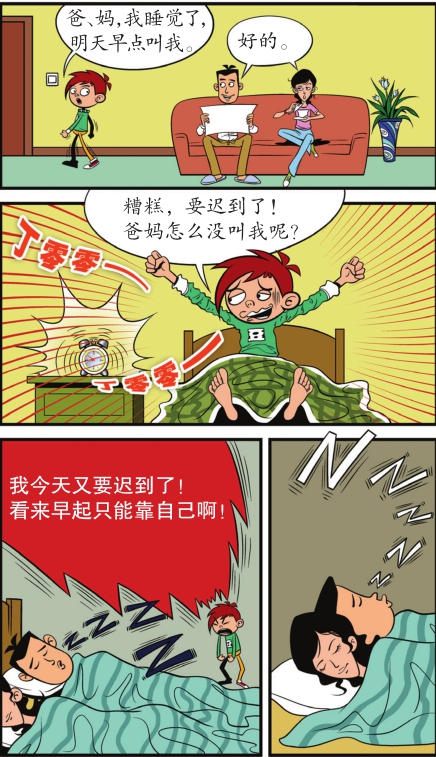 动豆