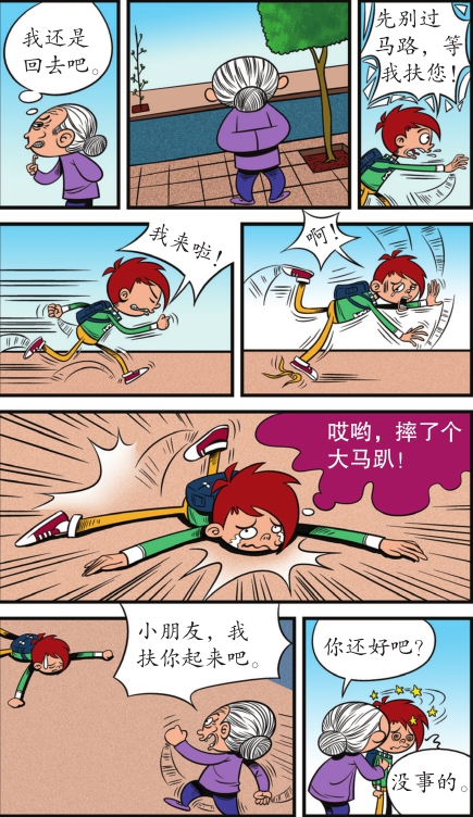 动豆