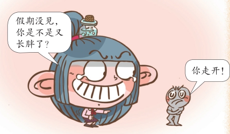 12星座之搞笑朋友