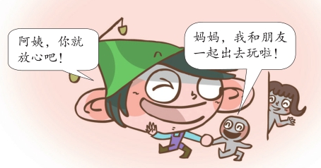 12星座之搞笑朋友