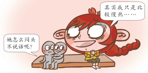 12星座之搞笑朋友