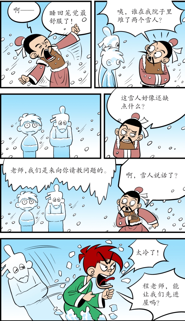 动豆