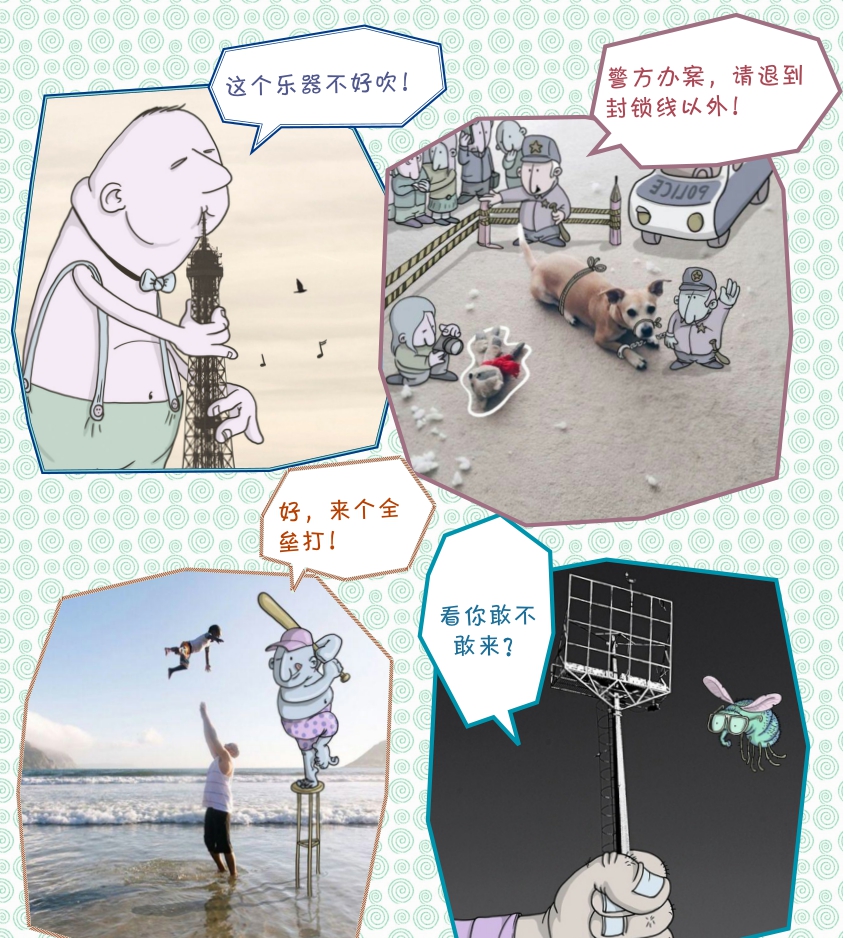 “入侵者”来袭