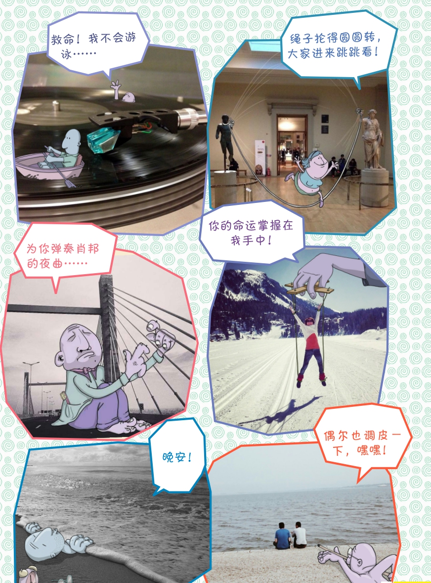 “入侵者”来袭