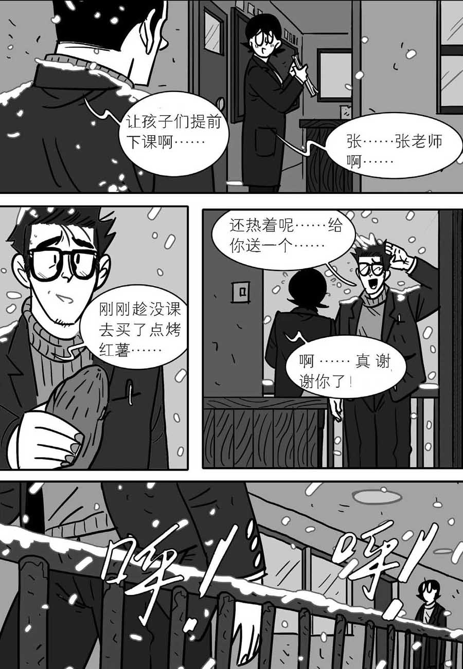 重要的事