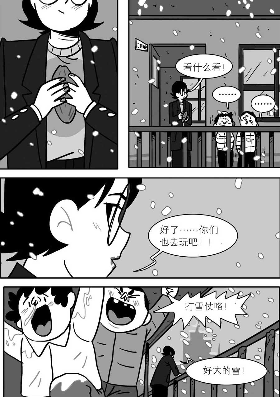 重要的事