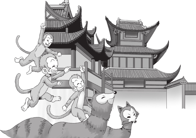 国王与猴子的战争
