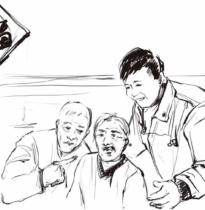 一只药锅的底线