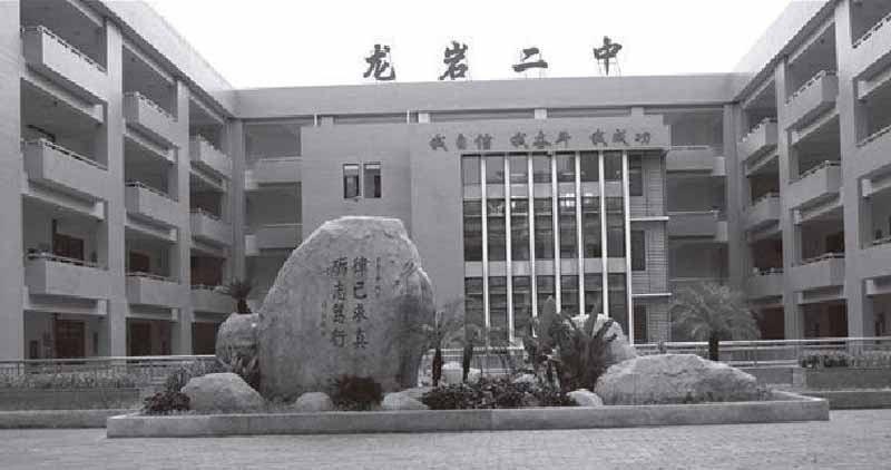 青春生活之高一入学