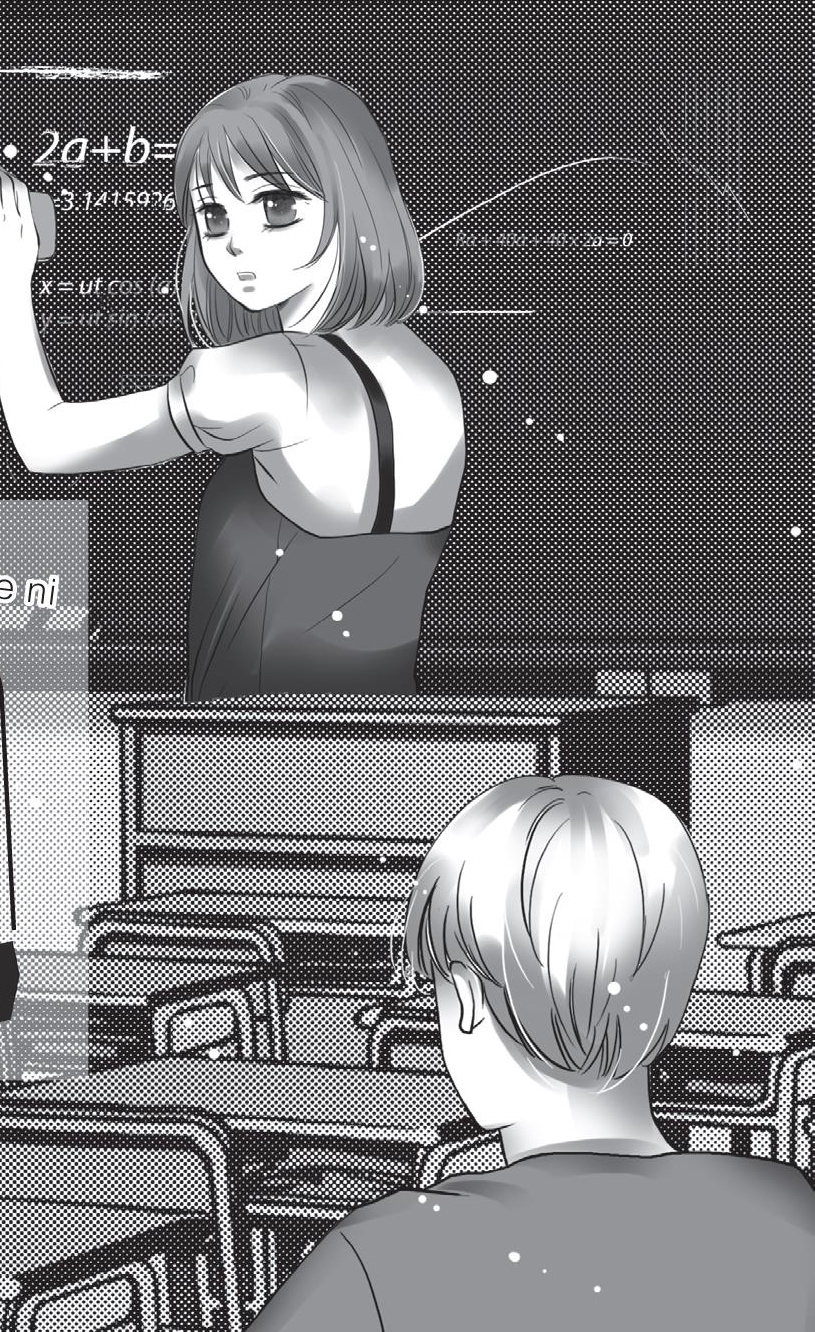 远如天边星的你