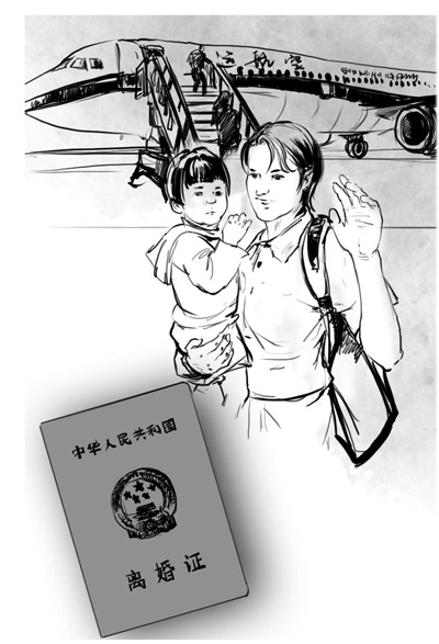 砸碎爱的十字架