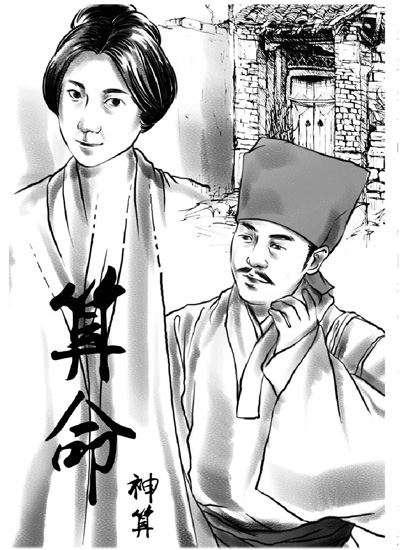 一报还一报