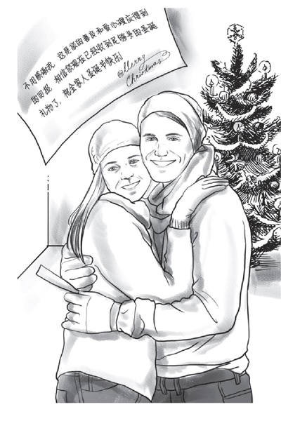 圣诞节不该有穷人