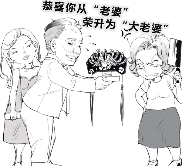 《风景区》等五则