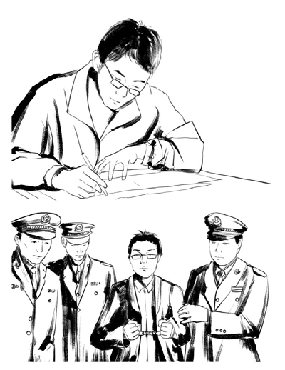 公务员考试保过班