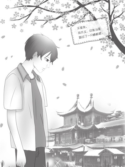 金陵再无莽少年