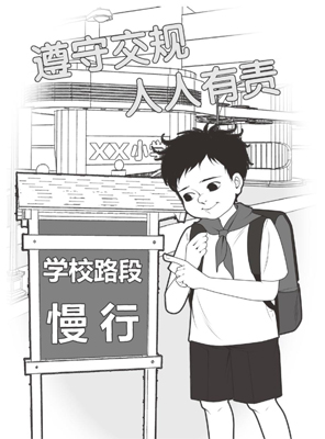 《迟到》等5则