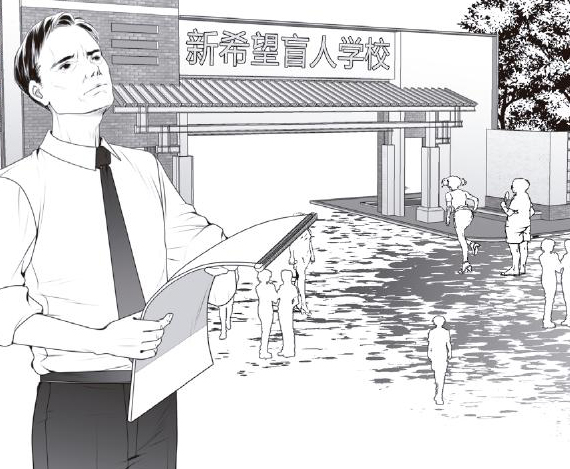 身正不怕影子斜