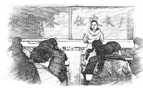 共用一个爸