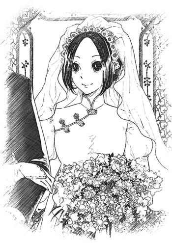虚拟婚姻