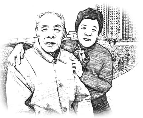 父亲的婚事