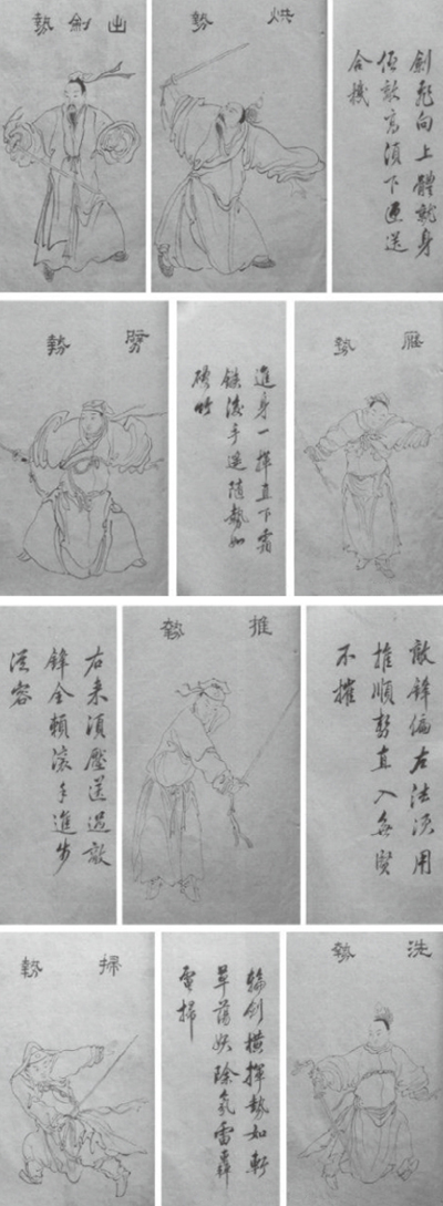 燃烧武德之魂——天津武坛