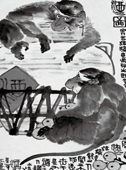 对酒当歌——中国酒文化