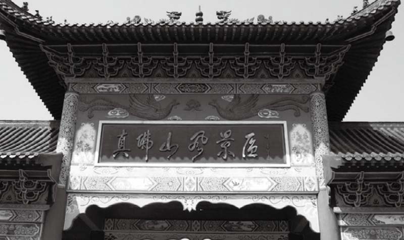 中华武术之乡——佛山