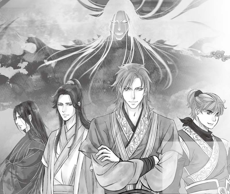 山河终结篇（卷十九）