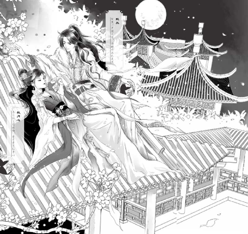 朗月吟不如归