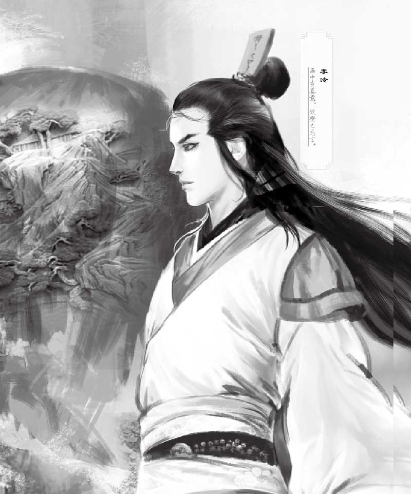 御天鉴玄门卷(卷十二)