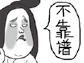 五分钟观武侠