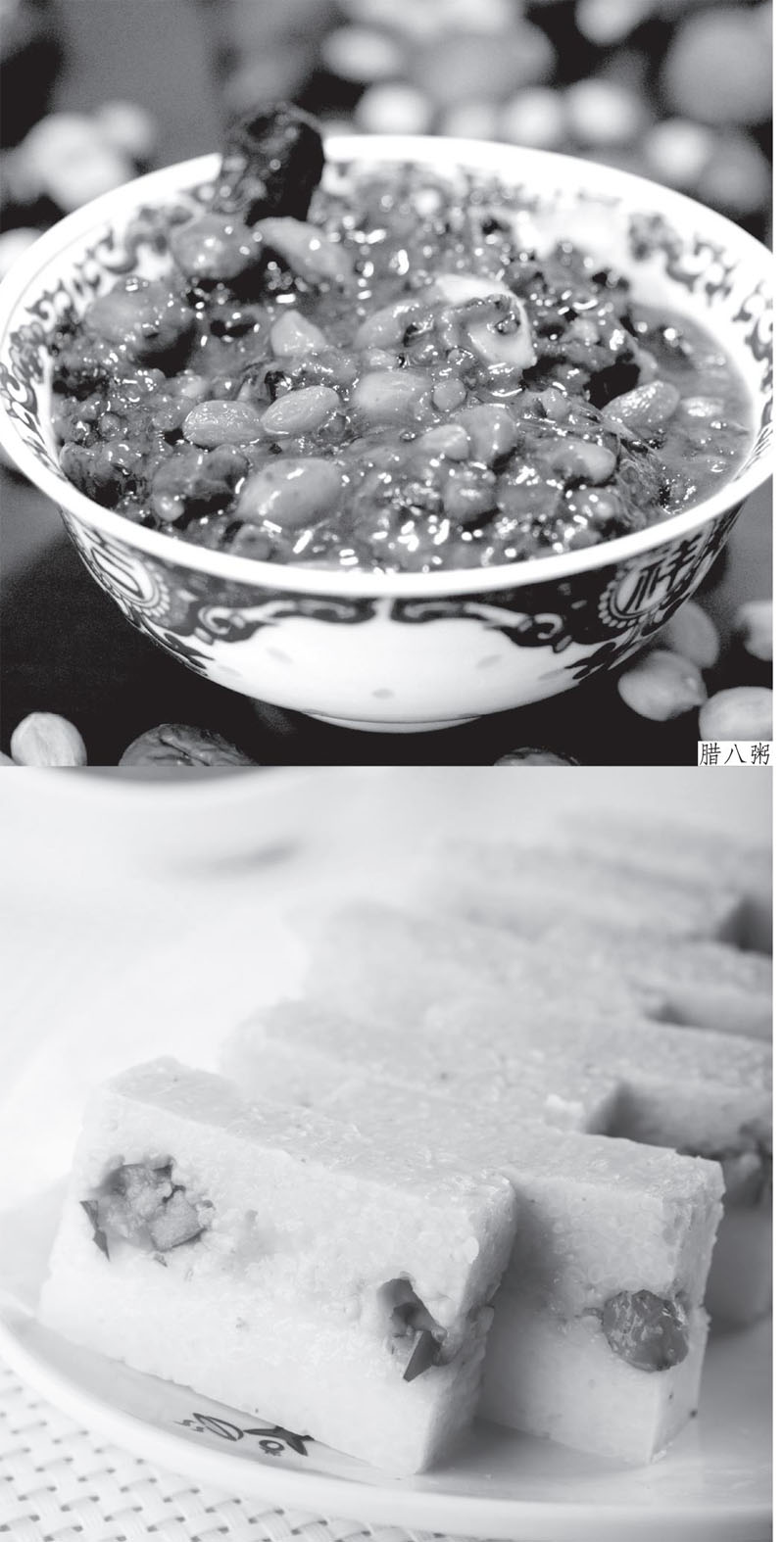 佳节思味忆回乡