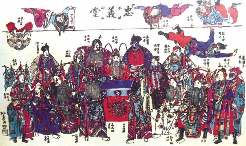 侠存笔先,画尽义在绘画