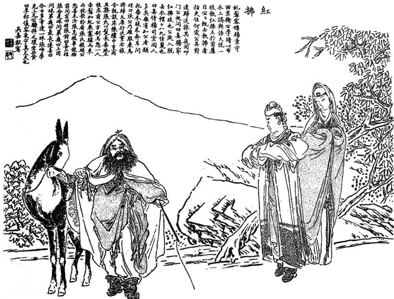 侠存笔先,画尽义在绘画