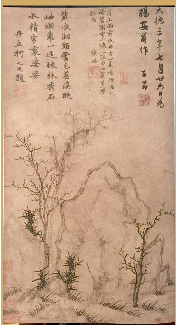 笔墨点江海,黑白转乾坤书法